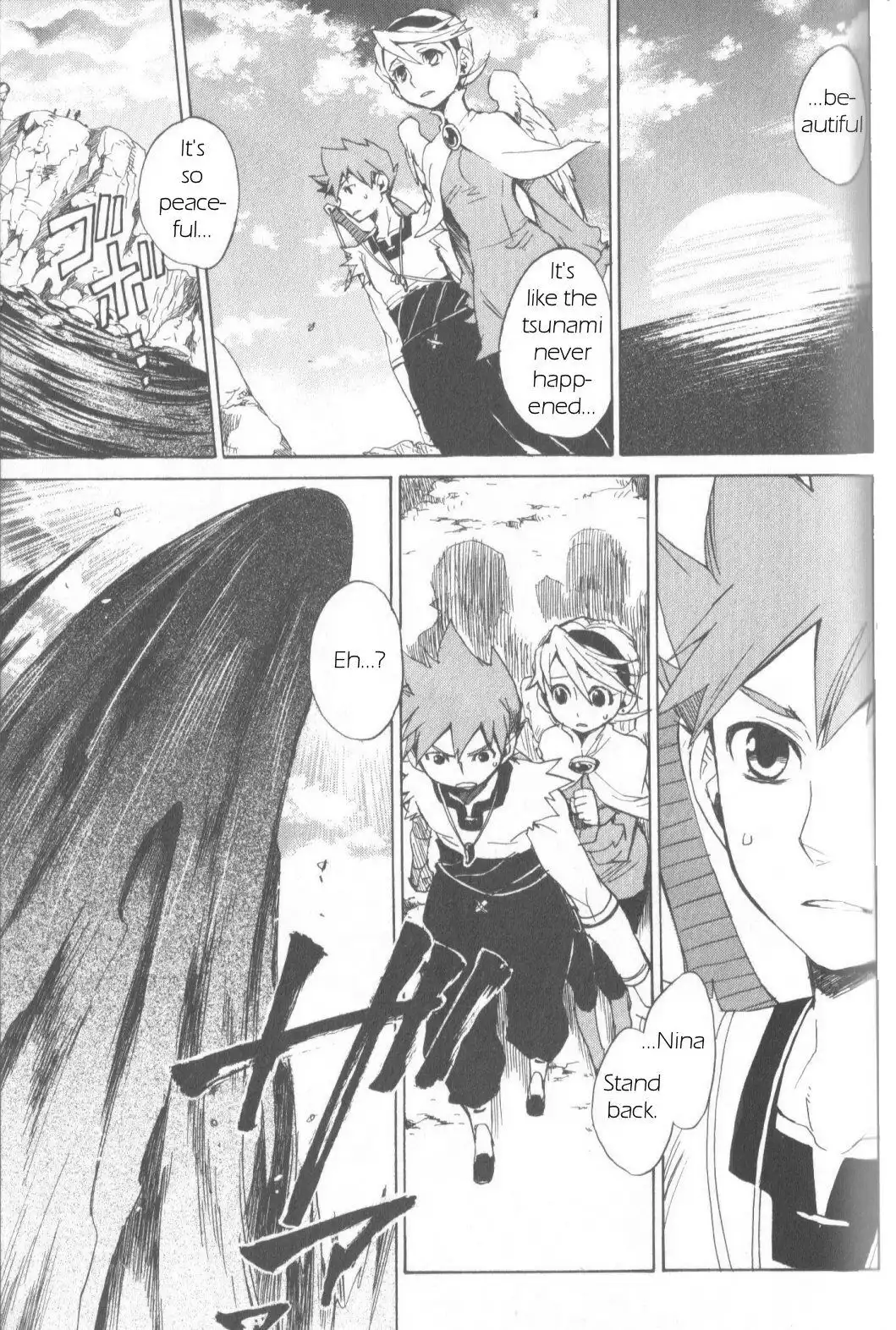 Utsurowazarumono - Breath Of Fire IV Chapter 4 17